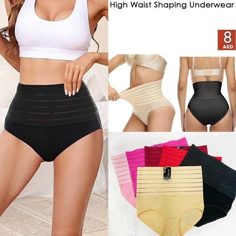 High Waist Shaping Underwear