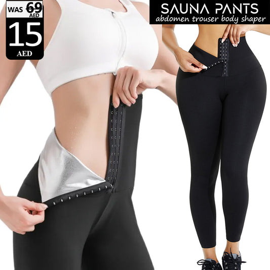 High-Waist Tummy Control Sauna Pants