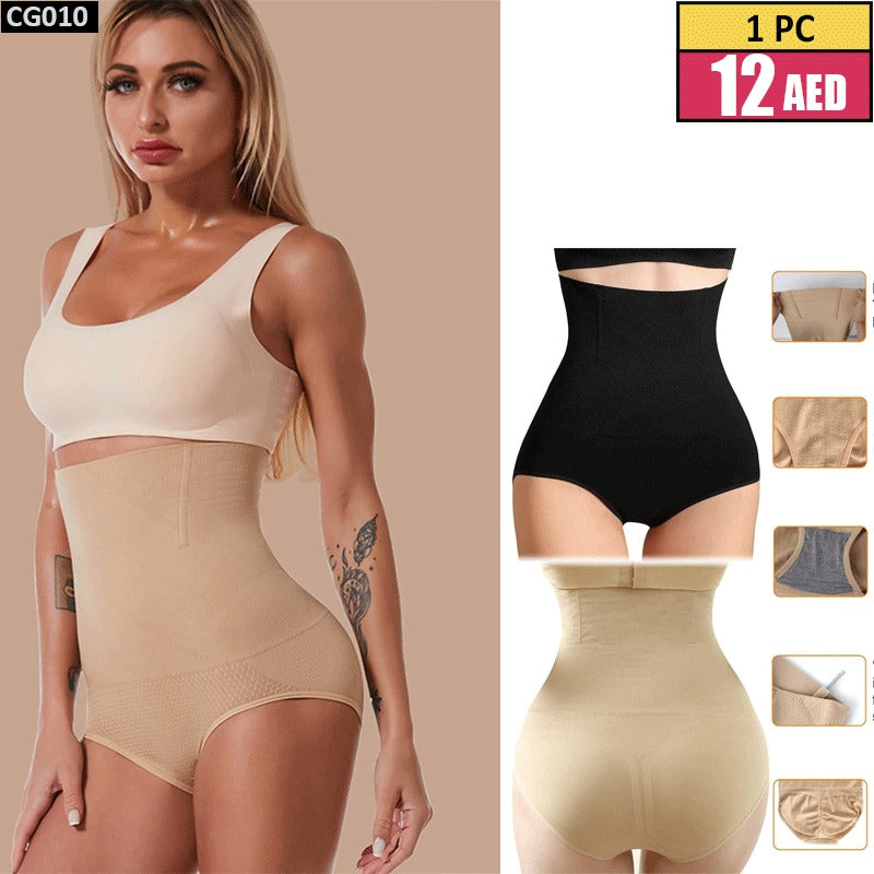 High-Waist Shaping Panty  - CGD010