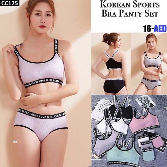 Korean Sports Bra Panty Set - CC125