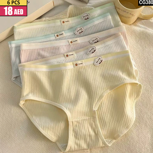 Flexible cotton panties - CG380