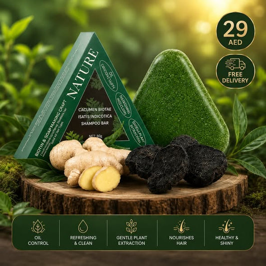 Herbal Plant Extract Shampoo Bar 80G - DZ170