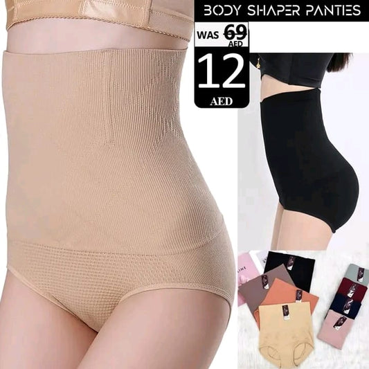 Body Shaper Panties