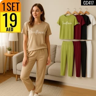 Women's "Sunflower" Loungewear Set – Comfy Short Sleeve Top & Pants - CC417