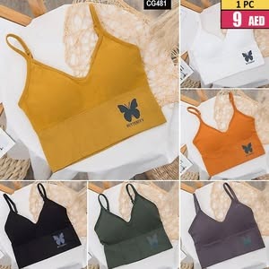 Women's Butterfly Embroidered Camisole - CC481