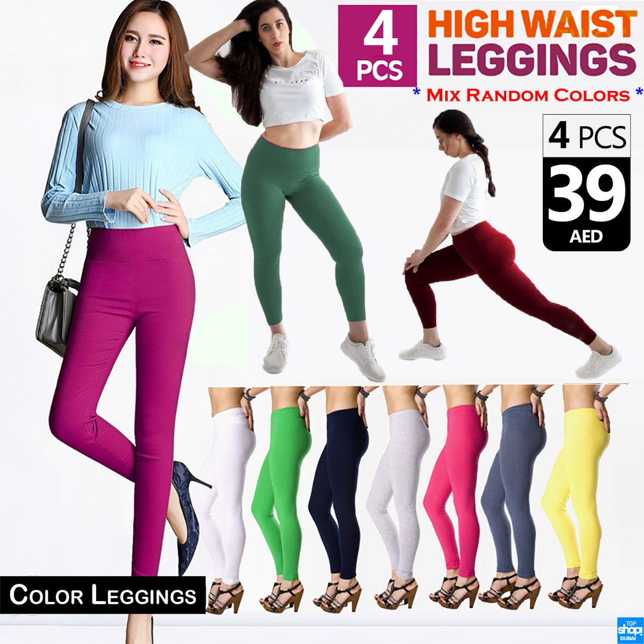 High-waist stretch leggings