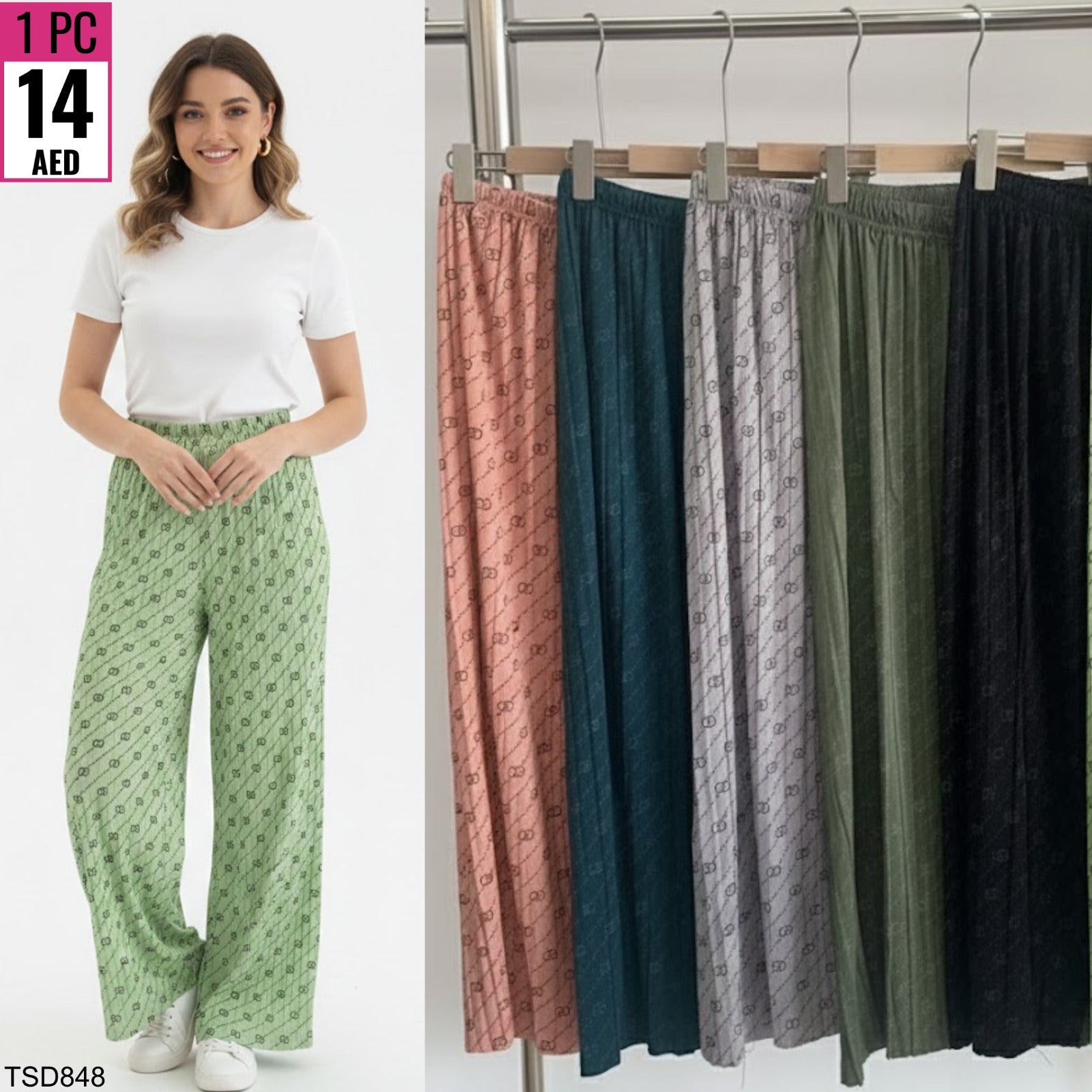 Women’s Printed Wide-Leg Lounge Pants – TSD848