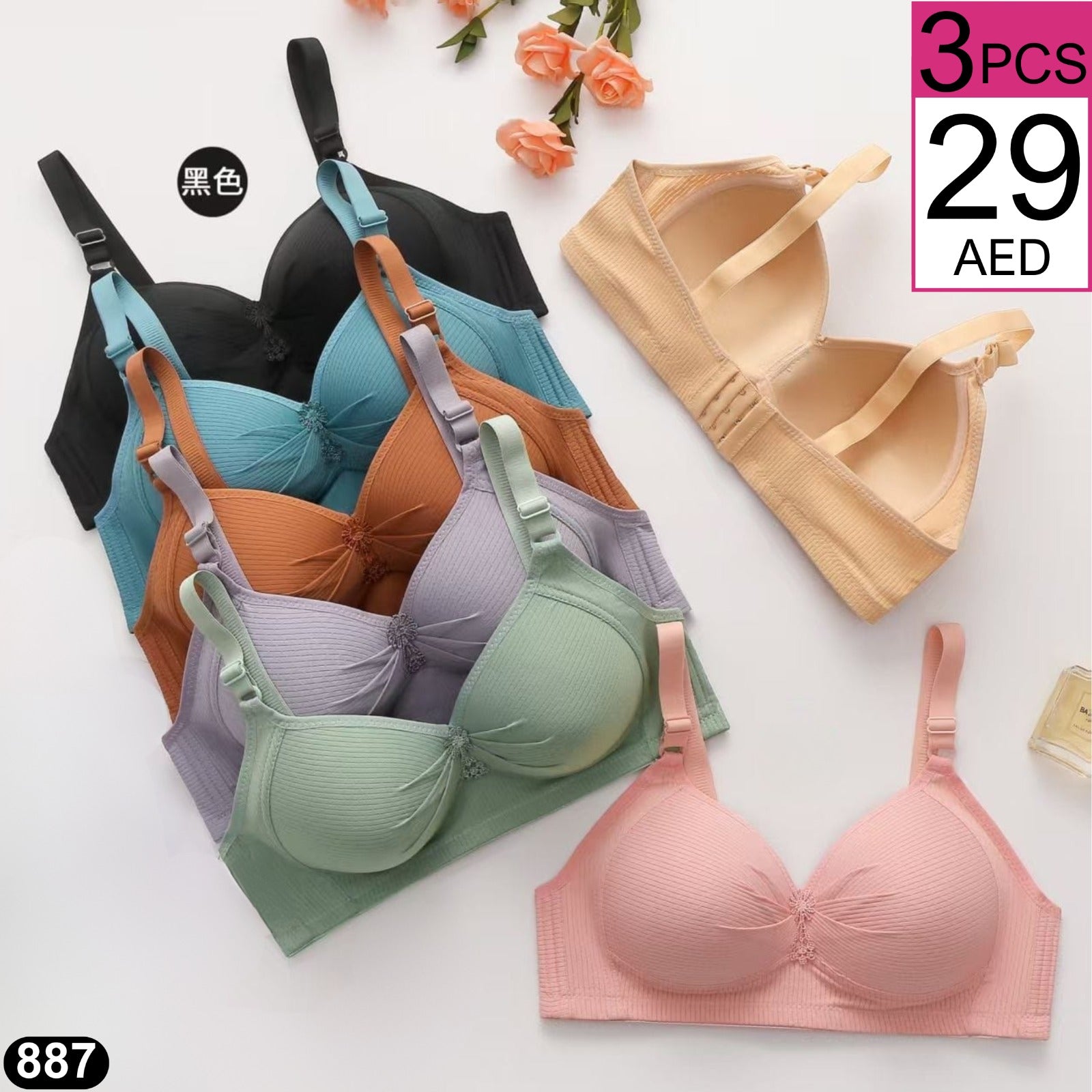 Women’s Seamless Ribbed Support Bra – TSD 887