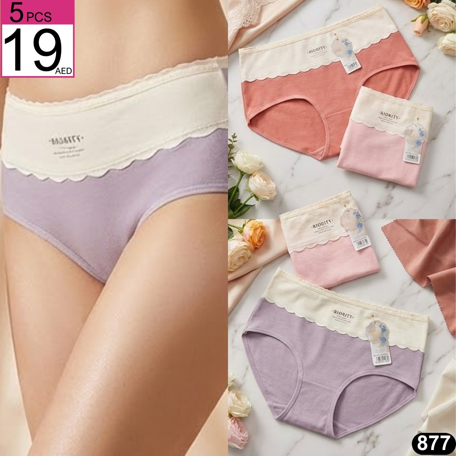 🌸 Product Description: Women’s Soft Cotton Lace-Waist Panties – TSD877