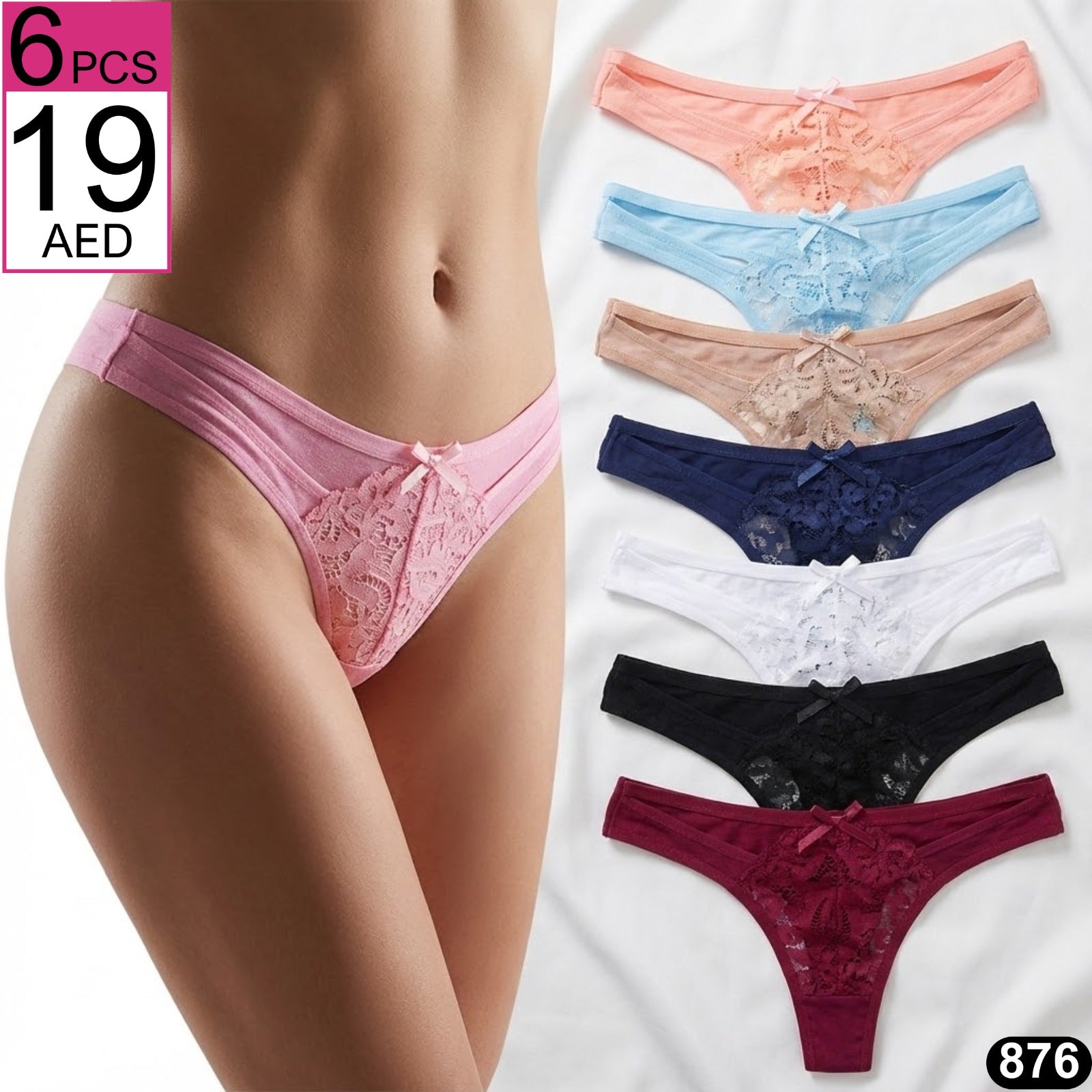 Women’s Lace Thong Panties -  TSD876