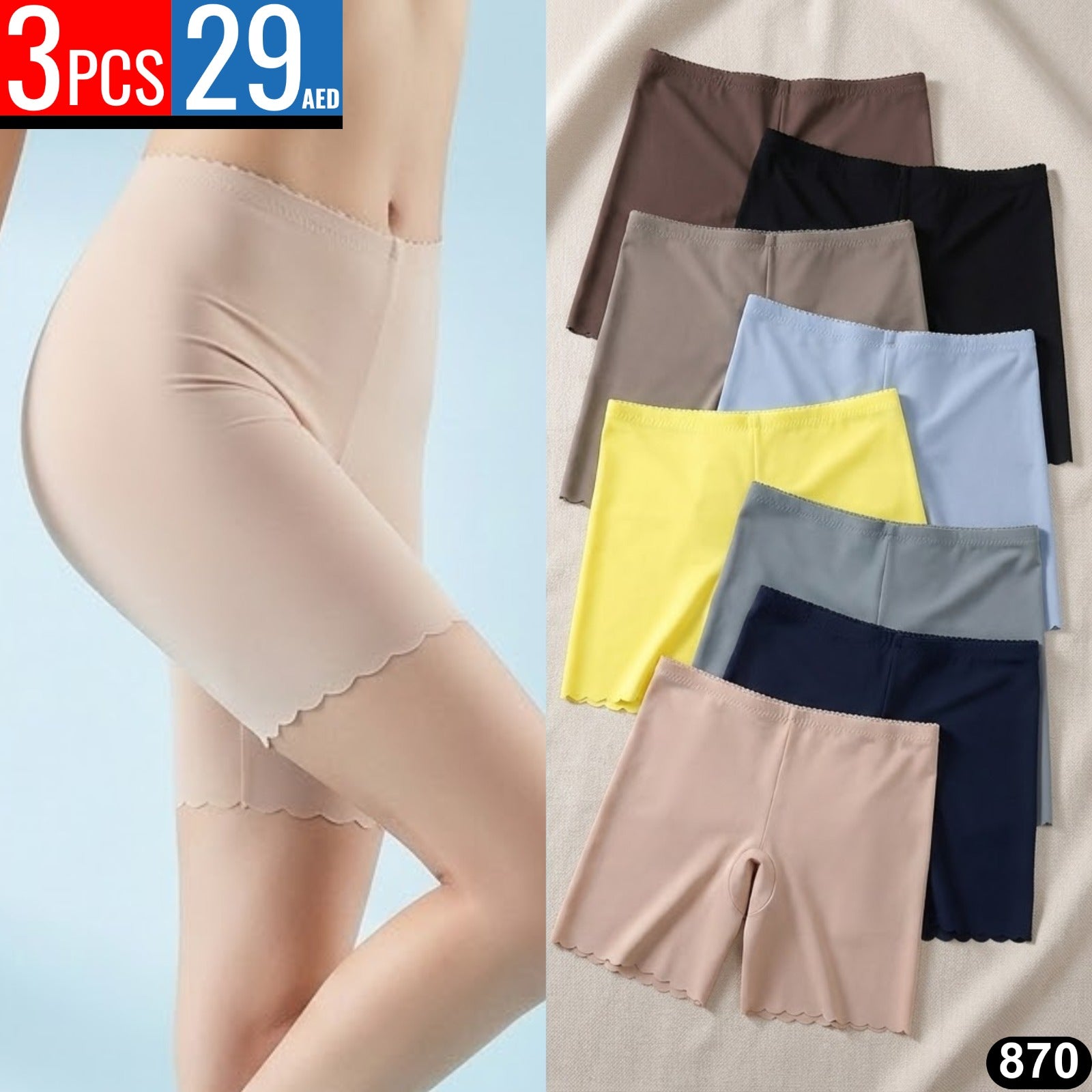 Women’s Seamless Safety Shorts / Shapewear Shorts – TSD870