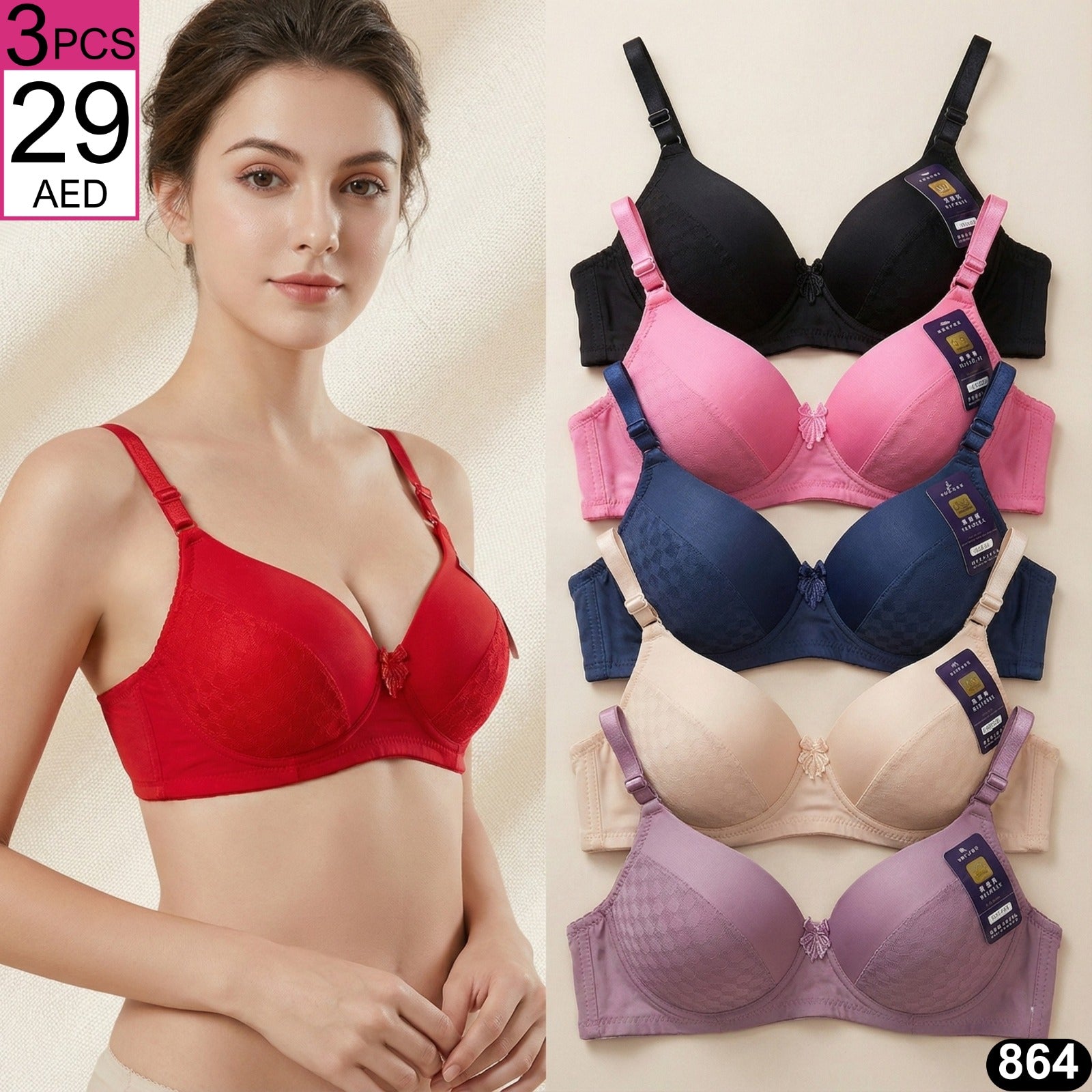 Women’s Padded Support Bra - TSD864