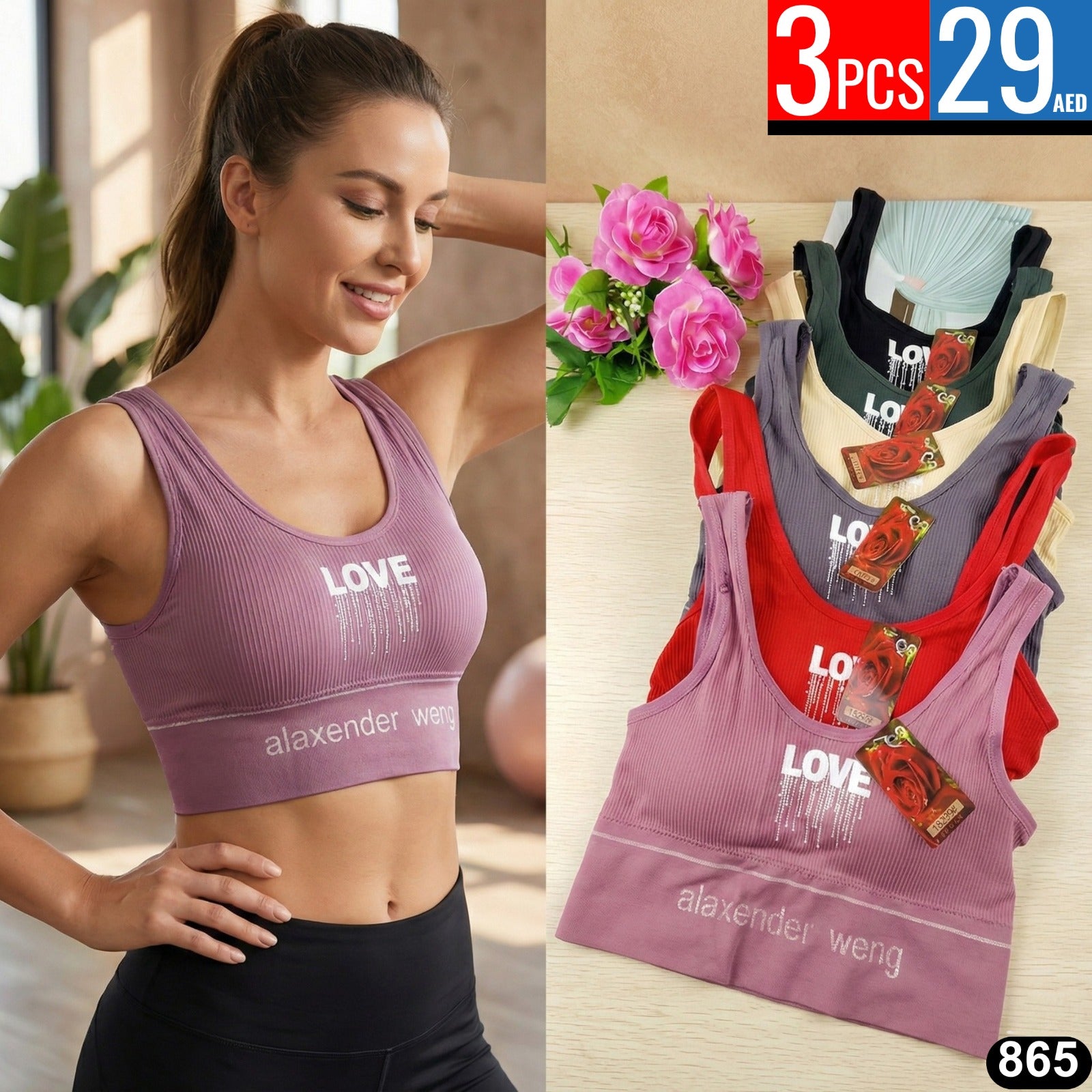 Women’s Ribbed Sports Bra / Crop Top - TSD865