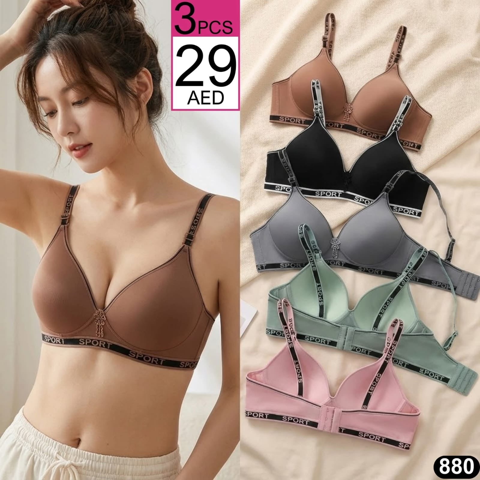 Women’s Sporty Padded Bra Set - TSD880