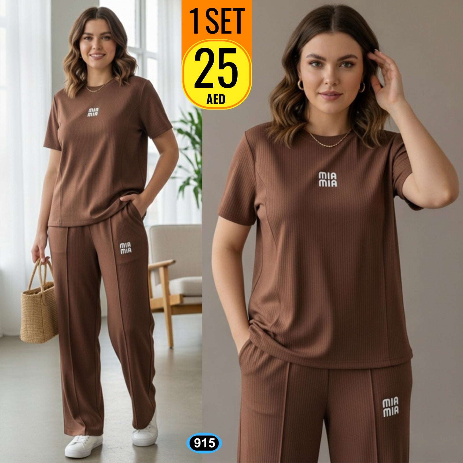 Ribbed 2-Piece Lounge & Everyday Set - TSD915