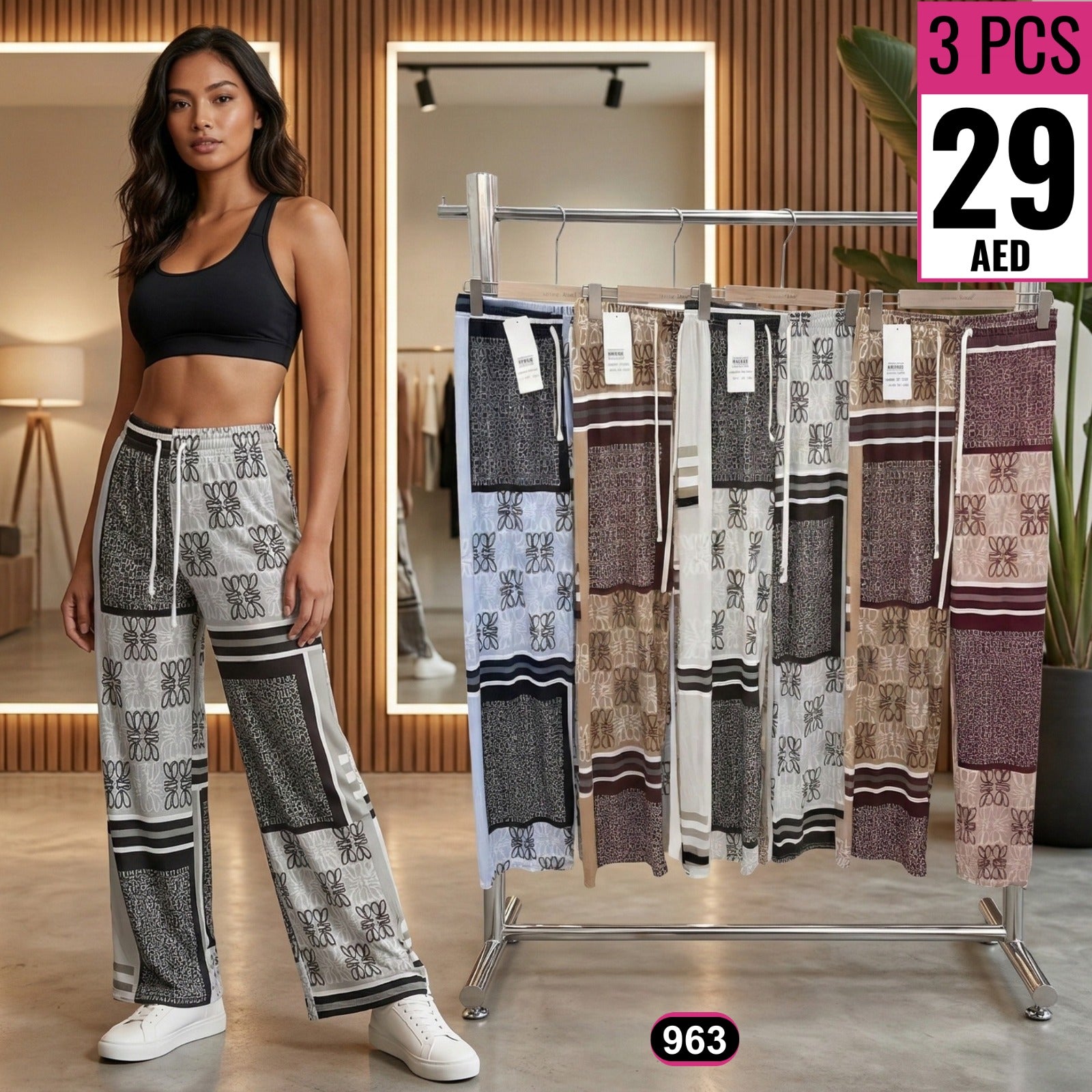 Women’s Printed Wide-Leg Lounge Pants – Style  - 963