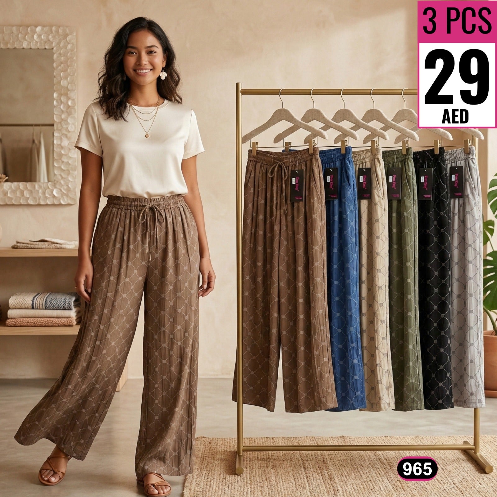 Women’s Printed Wide-Leg Lounge Pants – Style - 965