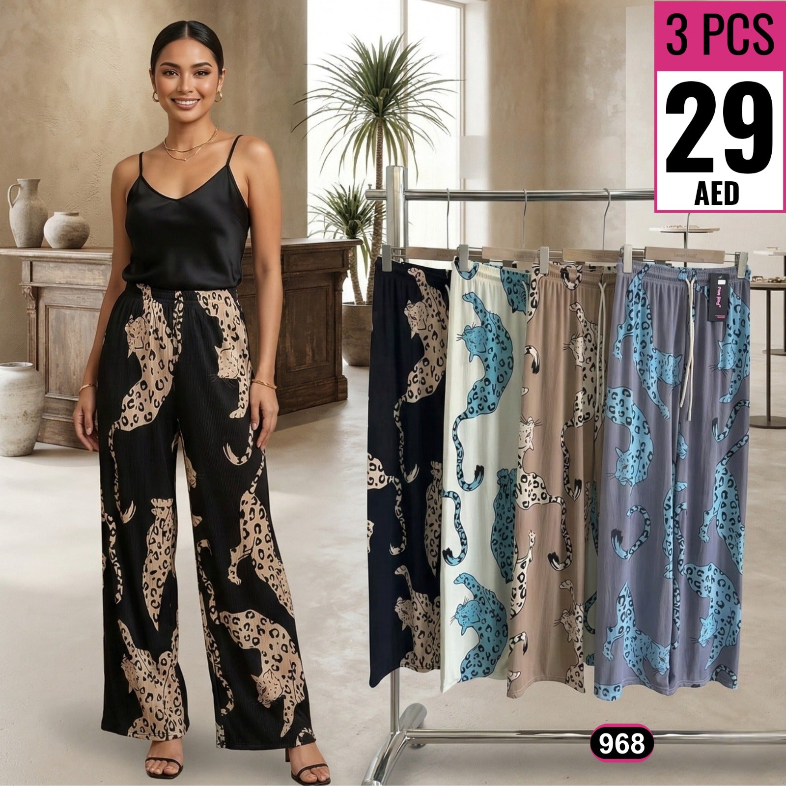 Women’s Leopard Print Wide-Leg Lounge Pants – Style - 968