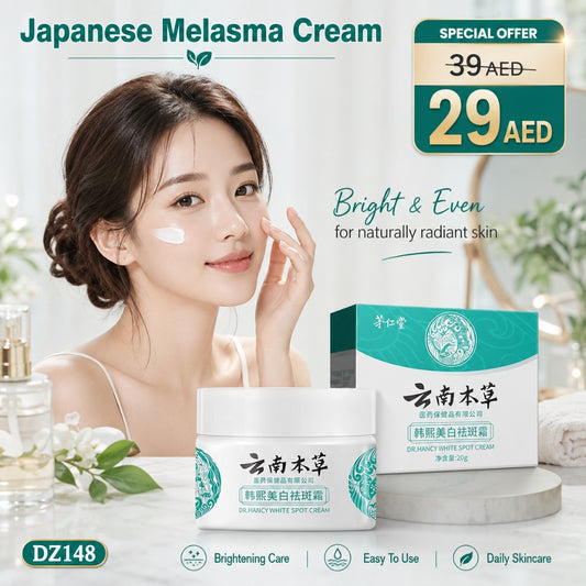 Japanese Melasma & Brightening Cream - DZ148